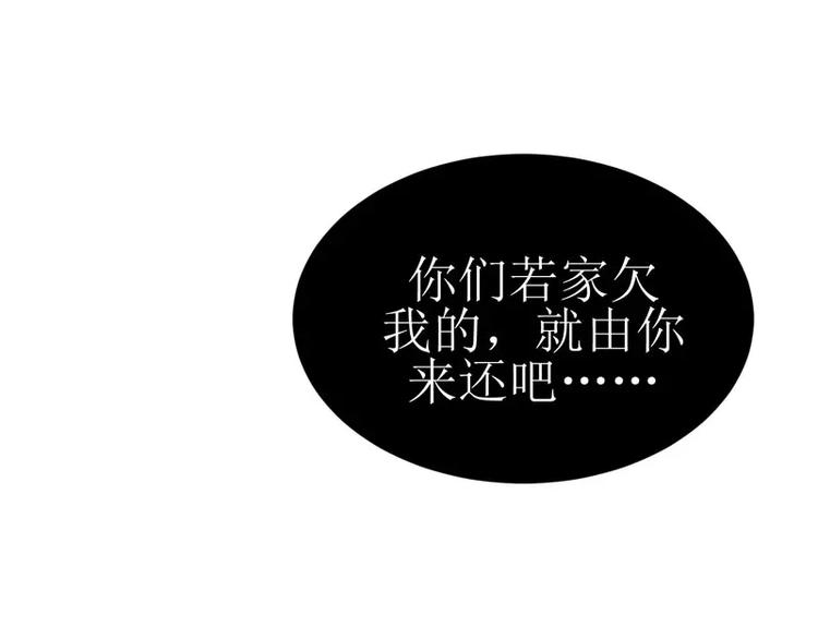 第9话 犯傻爱上你(1/2)-第9话