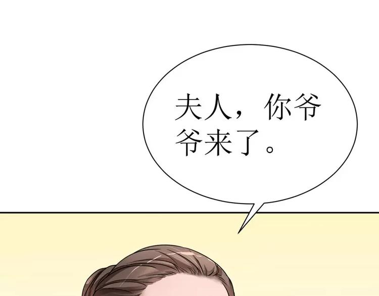第9话 犯傻爱上你(1/2)-第9话