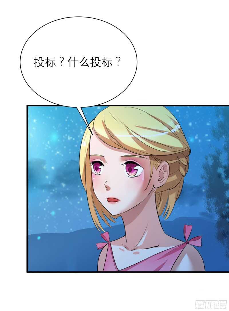 第81话 不能老是陷在过去-第81话