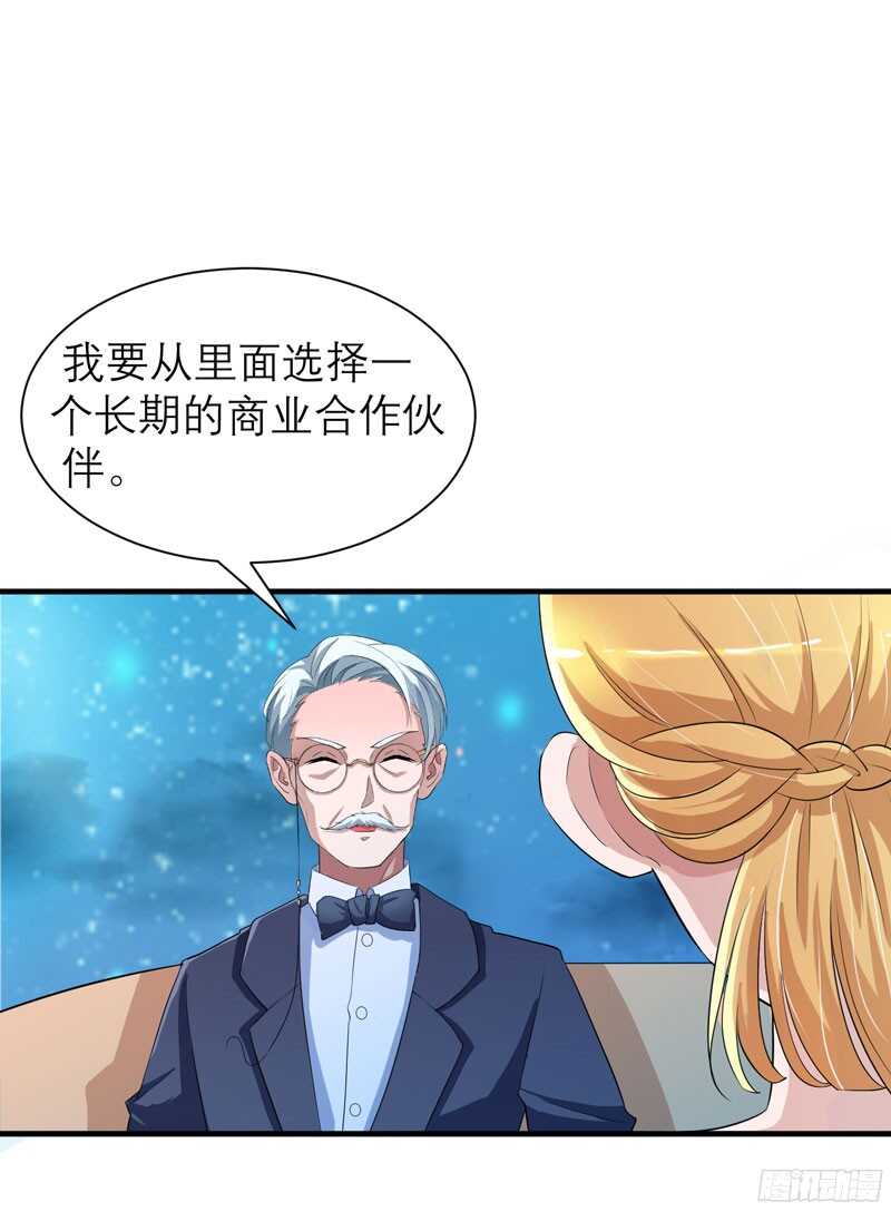 第81话 不能老是陷在过去-第81话