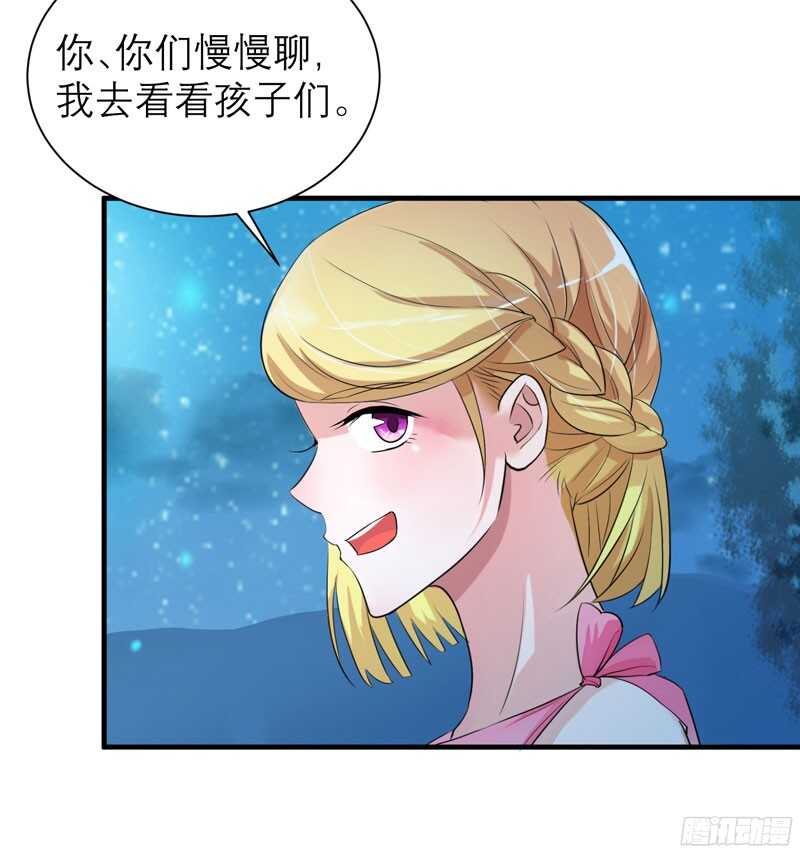 第81话 不能老是陷在过去-第81话
