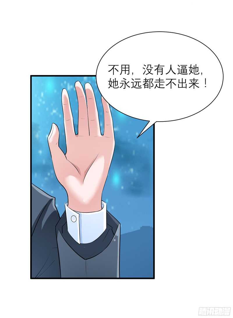第81话 不能老是陷在过去-第81话