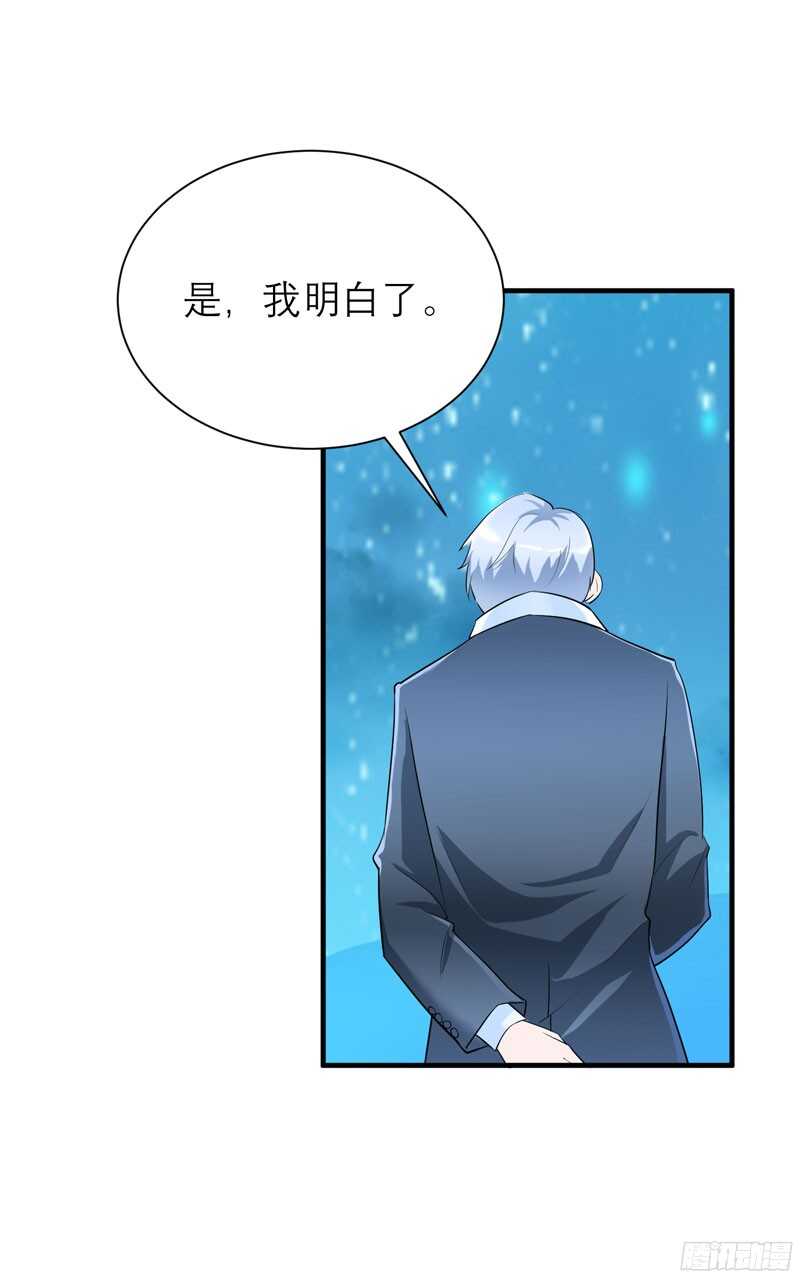 第81话 不能老是陷在过去-第81话