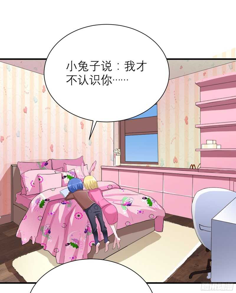 第81话 不能老是陷在过去-第81话