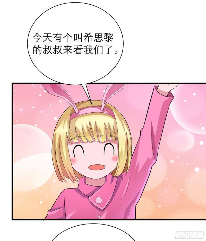 第81话 不能老是陷在过去-第81话