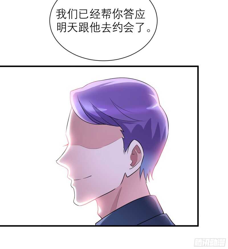 第81话 不能老是陷在过去-第81话