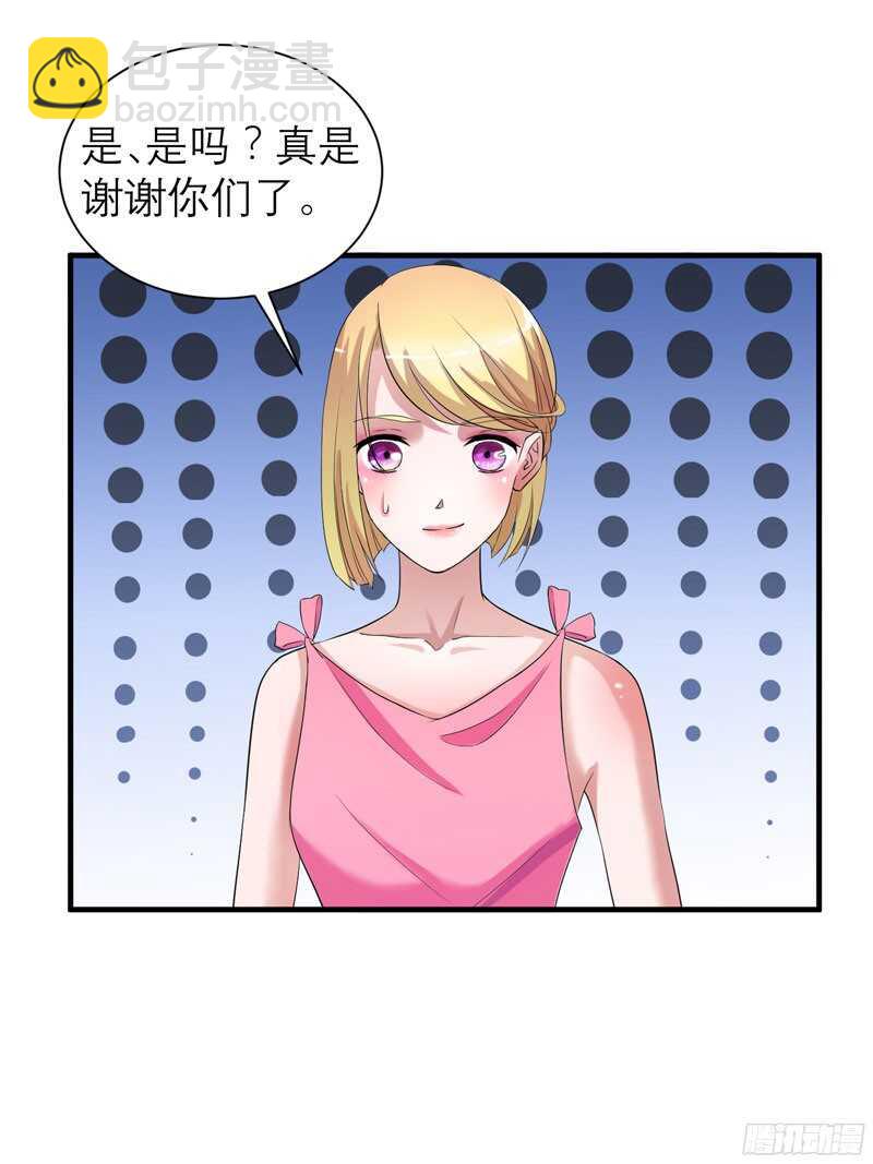 第81话 不能老是陷在过去-第81话