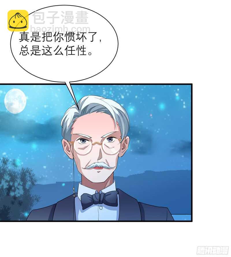 第81话 不能老是陷在过去-第81话