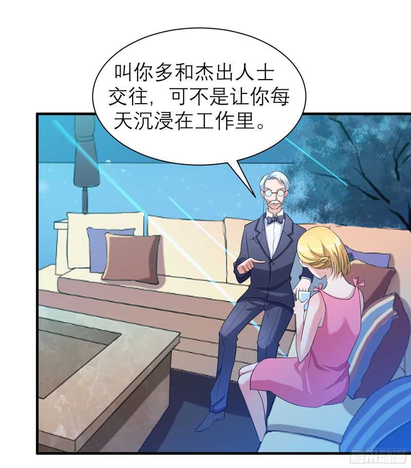 第81话 不能老是陷在过去-第81话