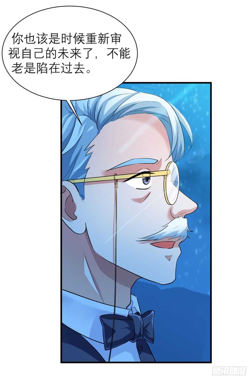 第81话 不能老是陷在过去-第81话