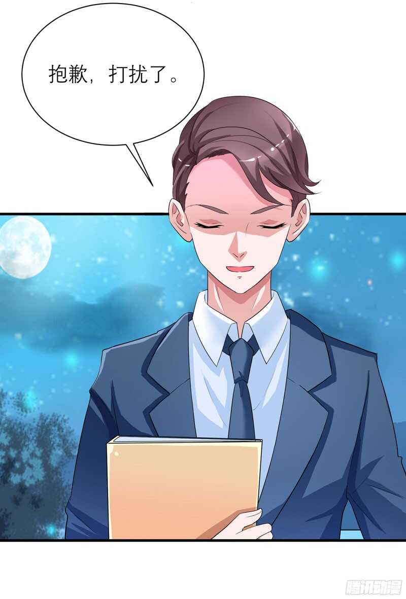 第81话 不能老是陷在过去-第81话