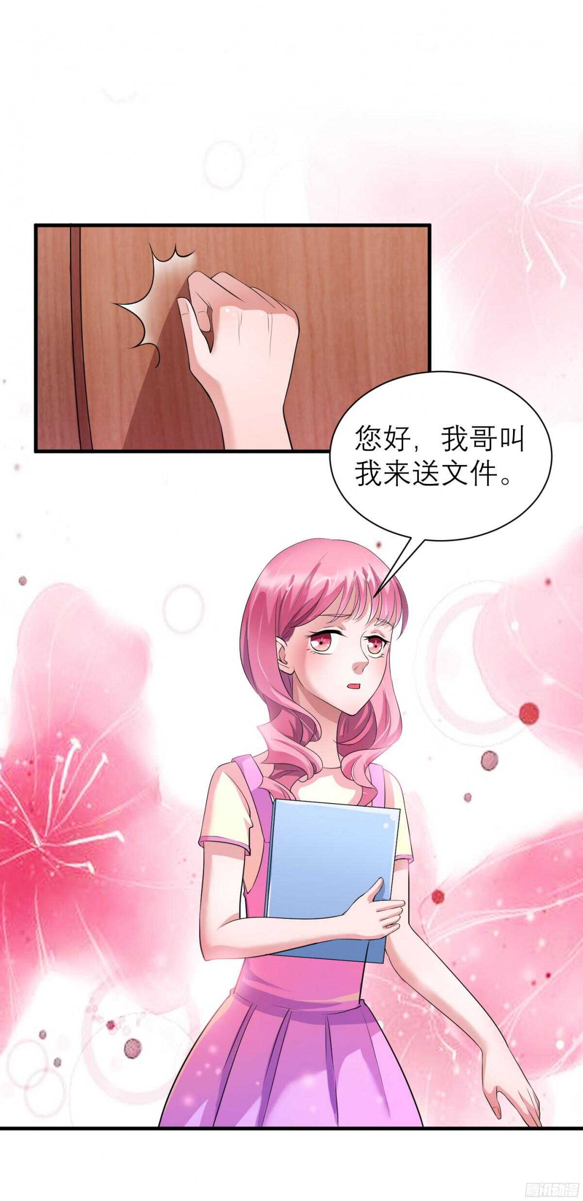 第83话 这女孩和笑笑好像-第83话