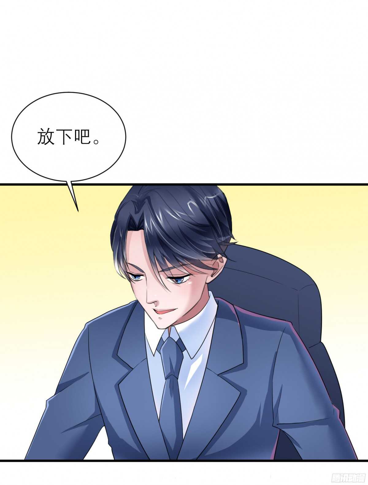 第83话 这女孩和笑笑好像-第83话
