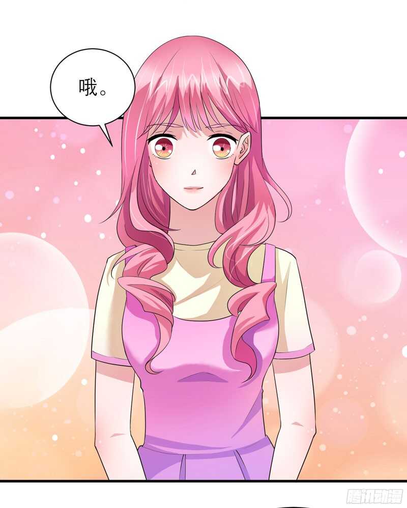 第83话 这女孩和笑笑好像-第83话