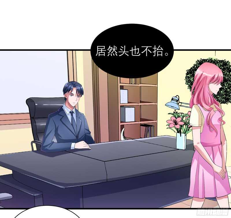 第83话 这女孩和笑笑好像-第83话