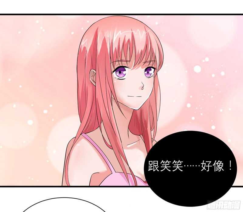 第83话 这女孩和笑笑好像-第83话