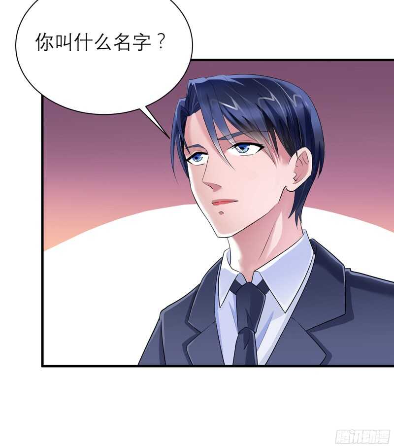 第83话 这女孩和笑笑好像-第83话