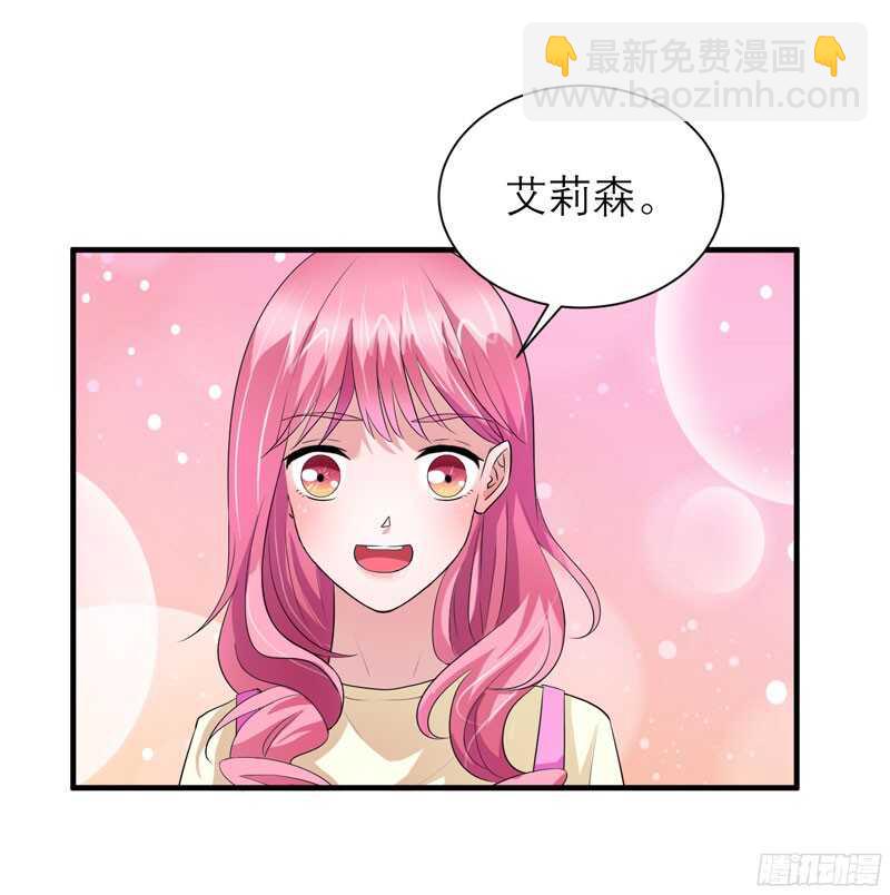 第83话 这女孩和笑笑好像-第83话