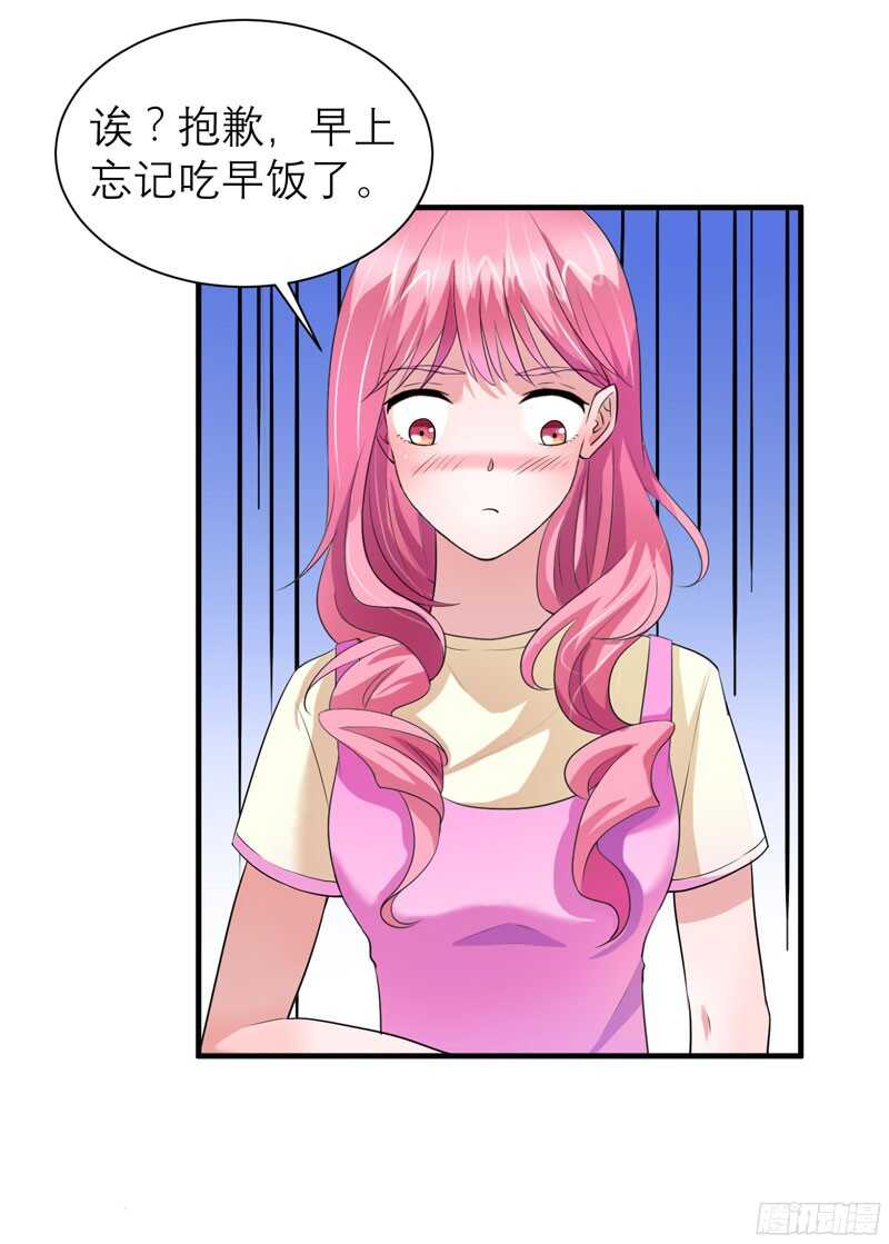 第83话 这女孩和笑笑好像-第83话