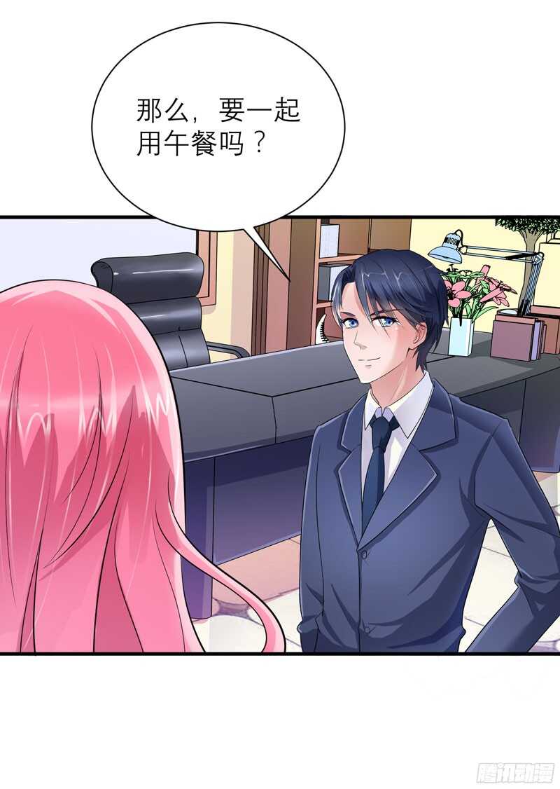 第83话 这女孩和笑笑好像-第83话