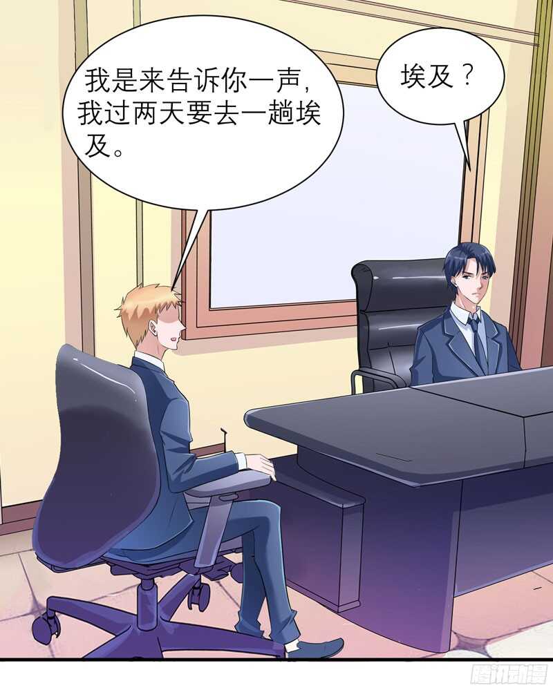 第83话 这女孩和笑笑好像-第83话
