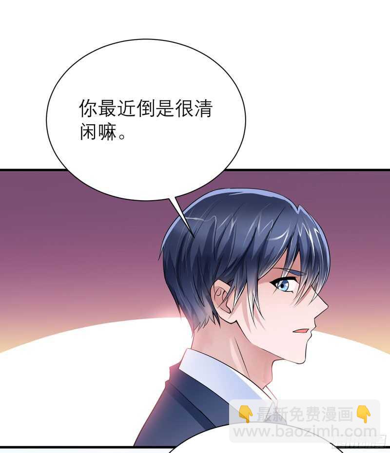 第83话 这女孩和笑笑好像-第83话