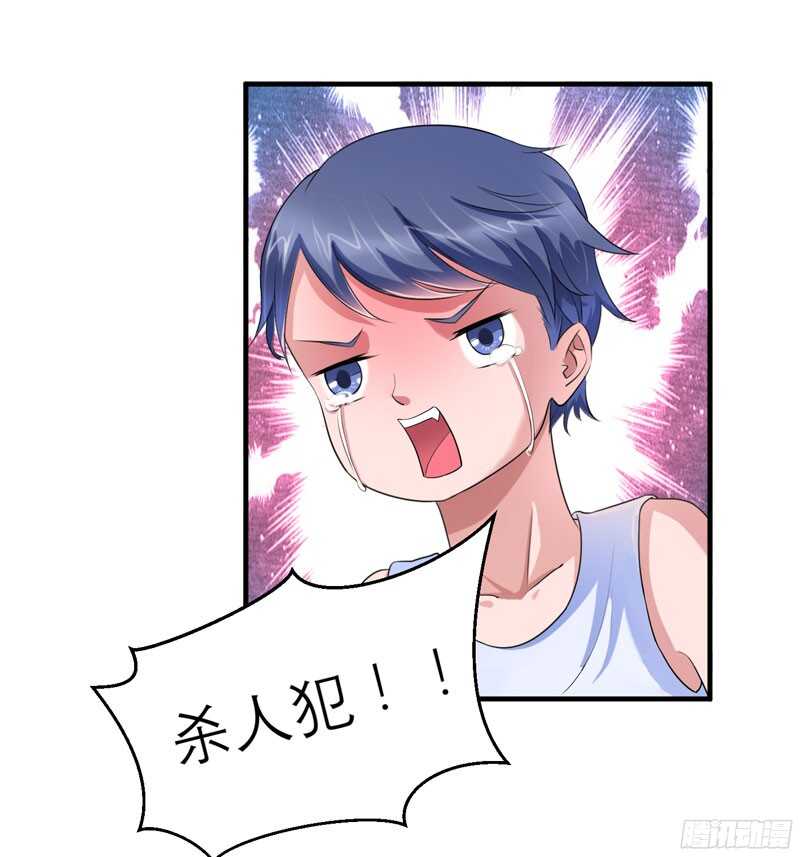 第85话 好像听到了哥哥的声音-第85话