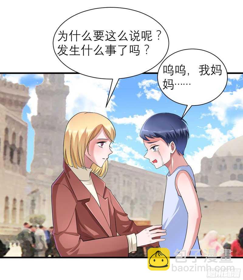 第85话 好像听到了哥哥的声音-第85话