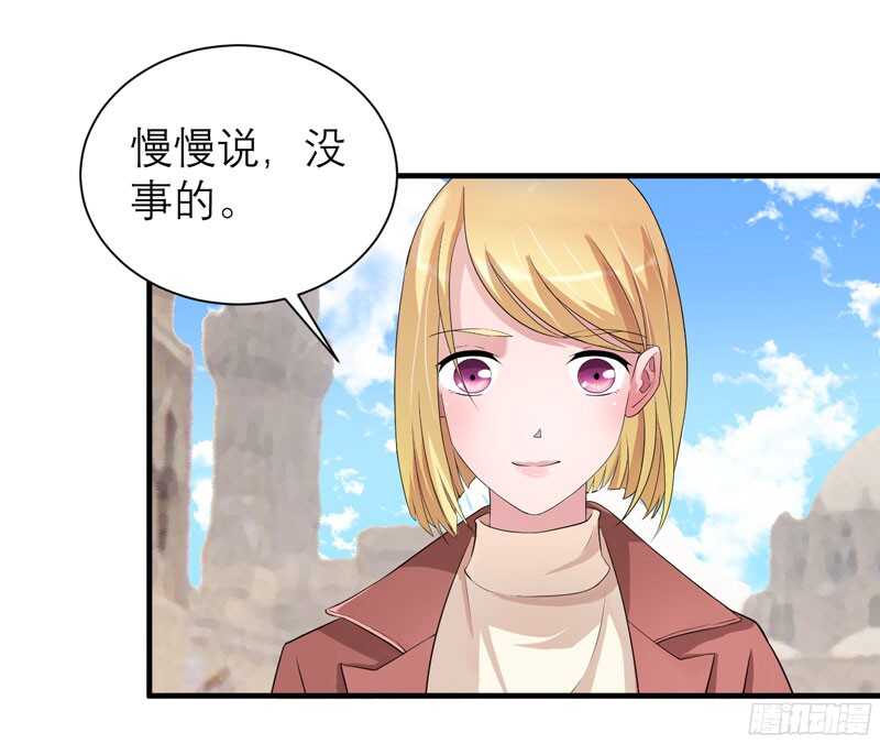 第85话 好像听到了哥哥的声音-第85话