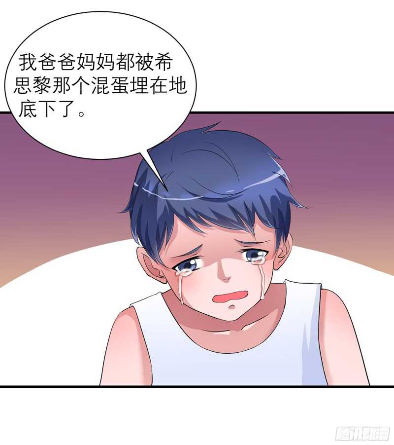 第85话 好像听到了哥哥的声音-第85话