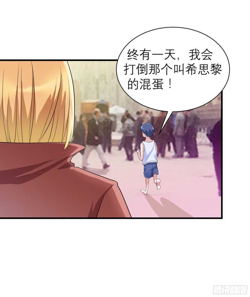 第85话 好像听到了哥哥的声音-第85话