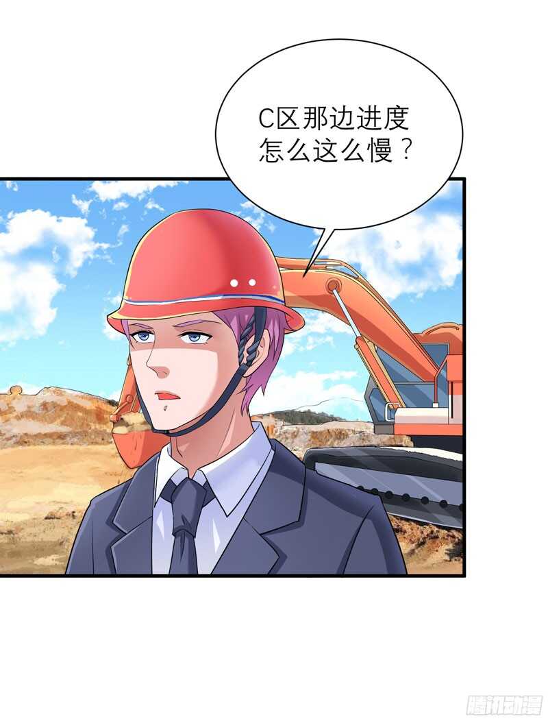 第85话 好像听到了哥哥的声音-第85话