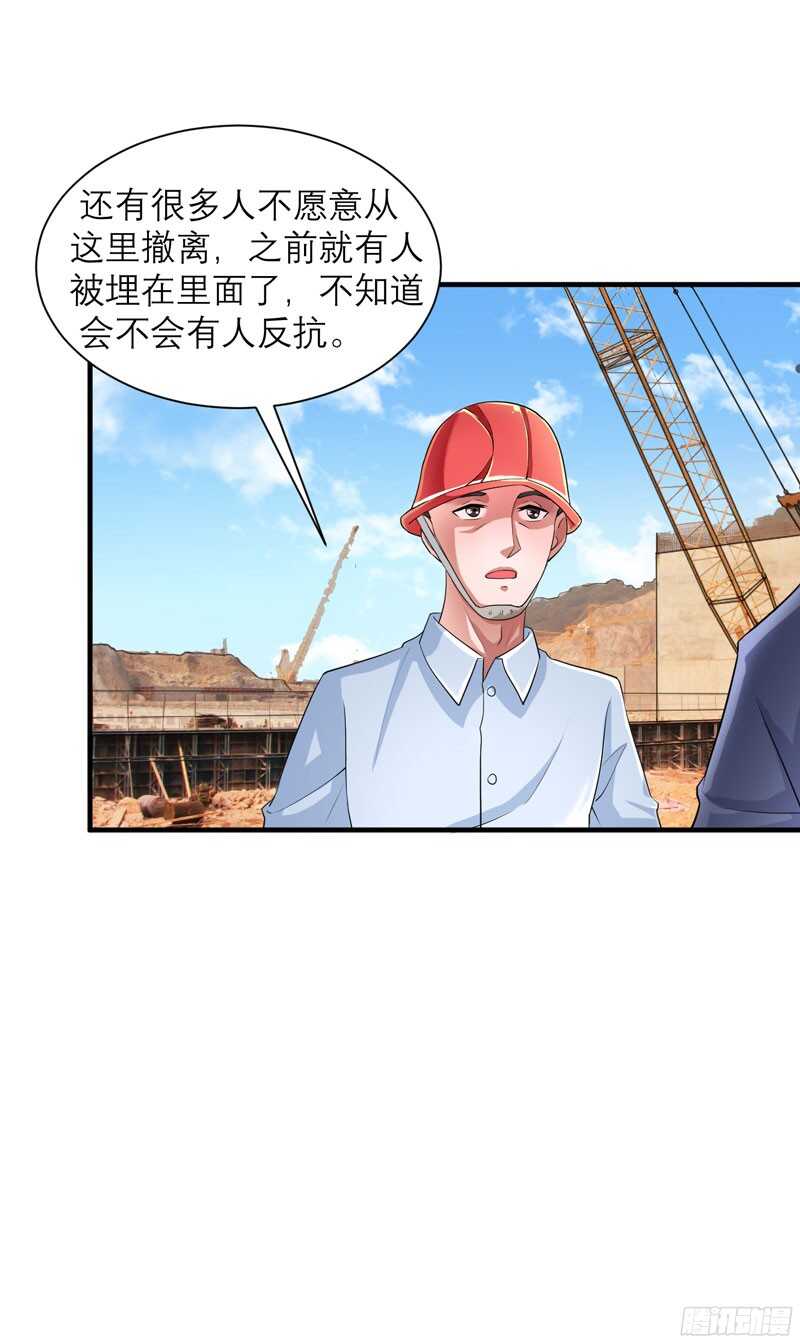 第85话 好像听到了哥哥的声音-第85话