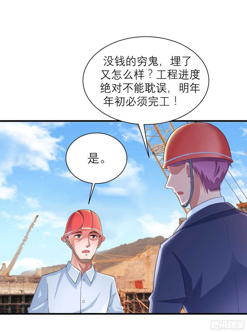 第85话 好像听到了哥哥的声音-第85话