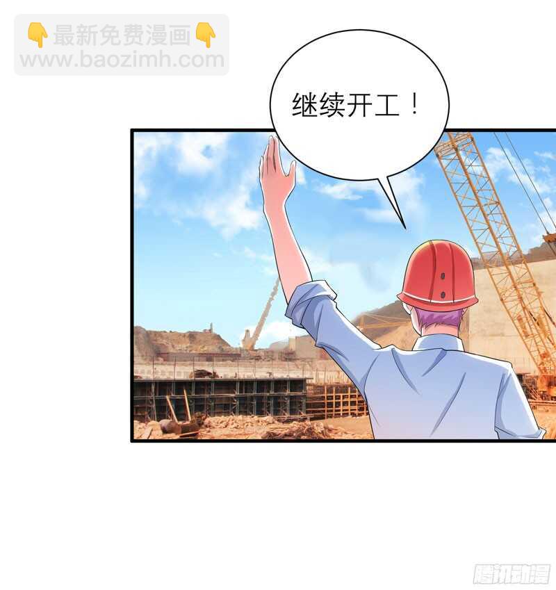 第85话 好像听到了哥哥的声音-第85话