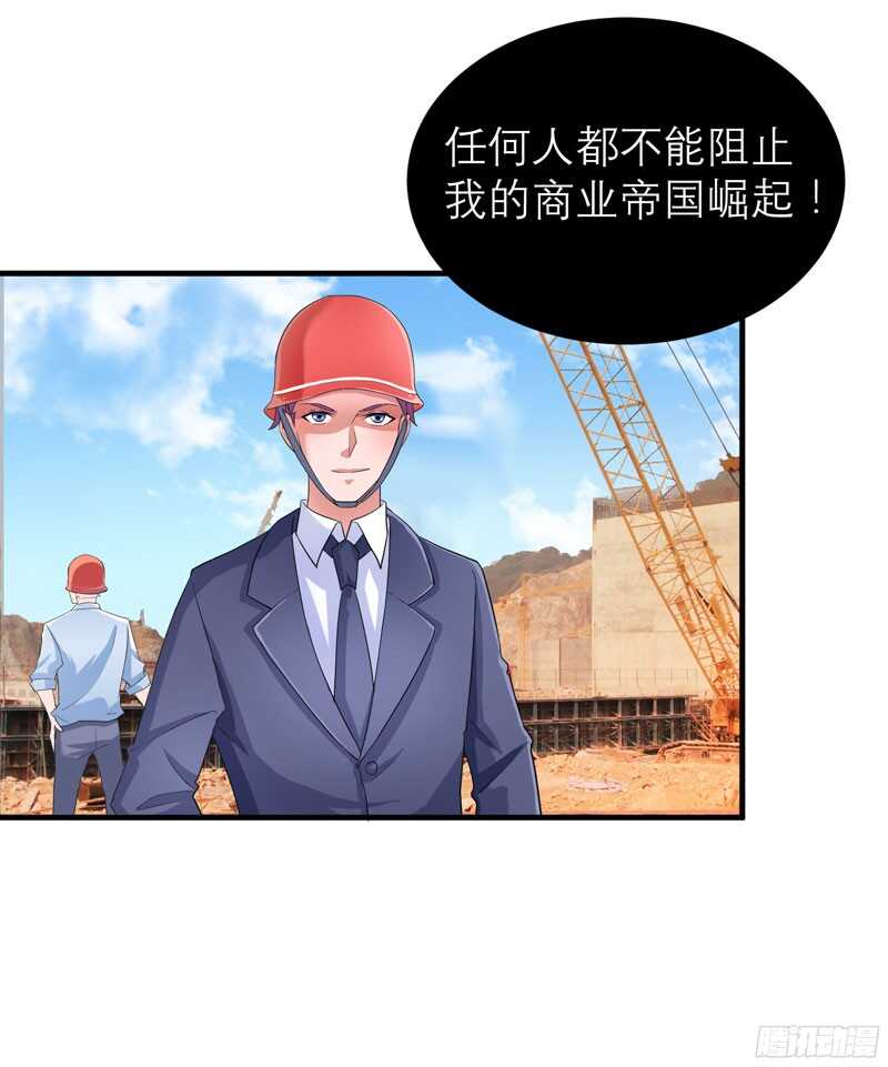 第85话 好像听到了哥哥的声音-第85话