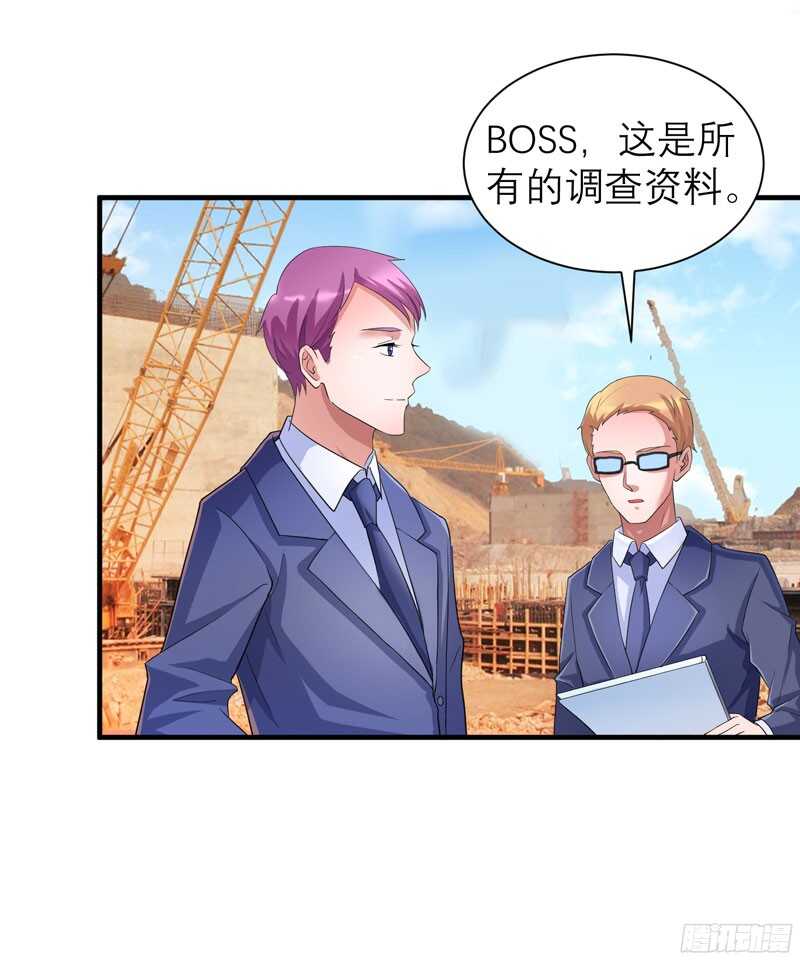 第85话 好像听到了哥哥的声音-第85话