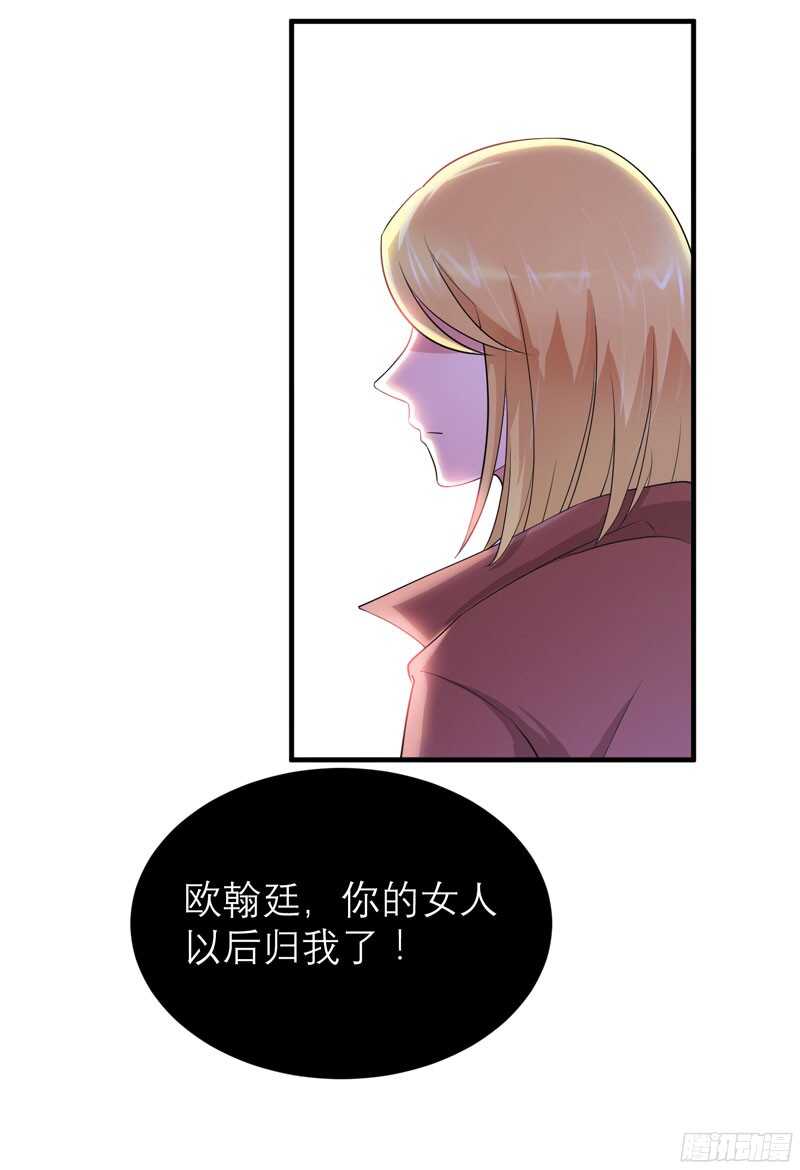 第85话 好像听到了哥哥的声音-第85话