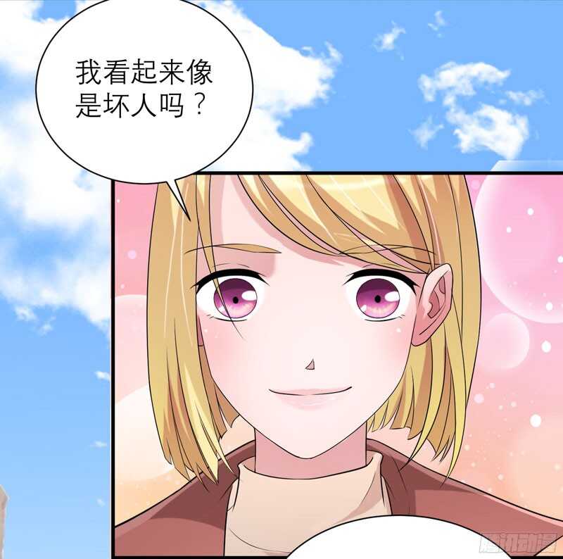 第85话 好像听到了哥哥的声音-第85话
