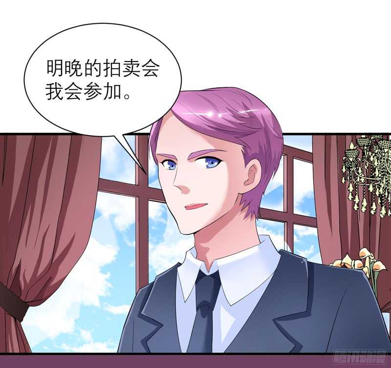 第87话 以后我就叫你何生好吗-第87话