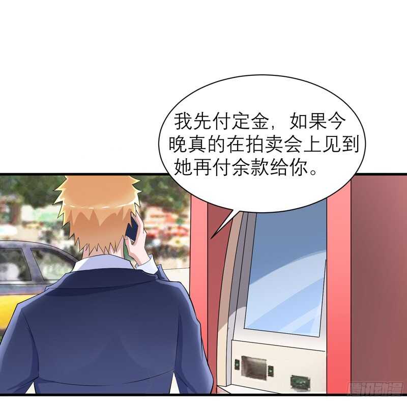 第87话 以后我就叫你何生好吗-第87话
