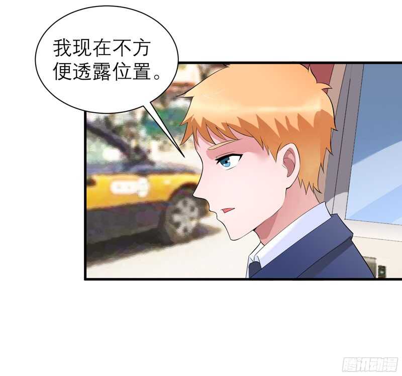 第87话 以后我就叫你何生好吗-第87话
