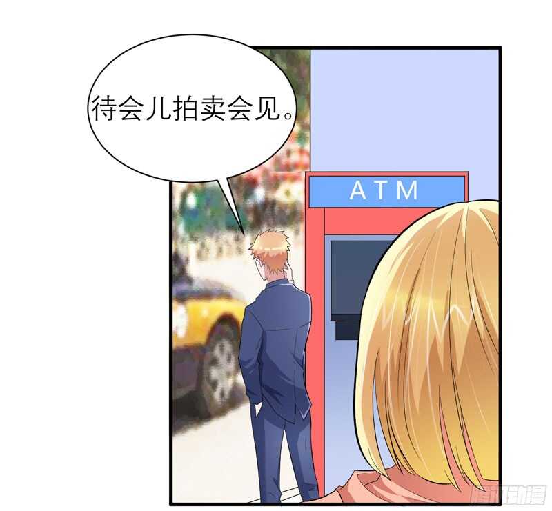 第87话 以后我就叫你何生好吗-第87话