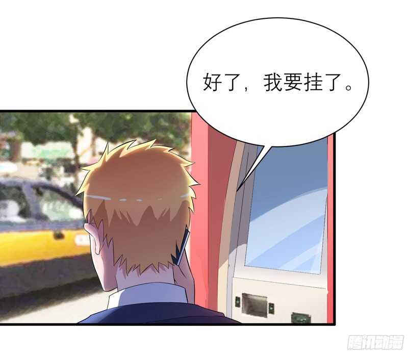第87话 以后我就叫你何生好吗-第87话