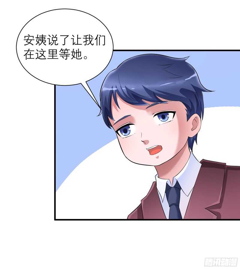 第87话 以后我就叫你何生好吗-第87话