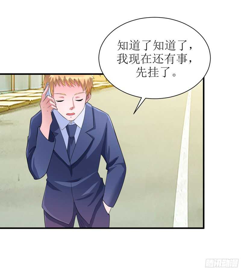 第87话 以后我就叫你何生好吗-第87话