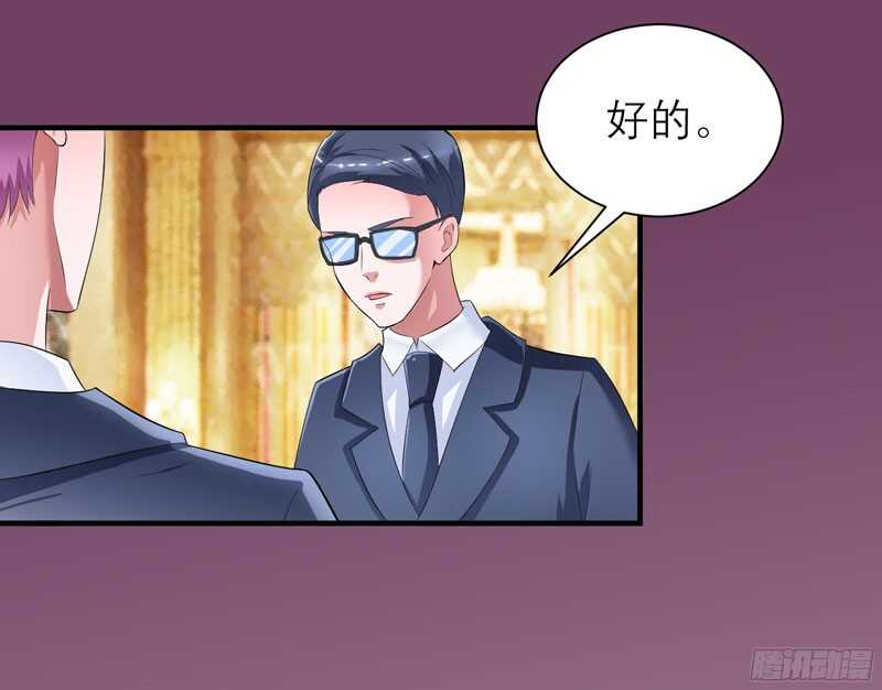 第87话 以后我就叫你何生好吗-第87话