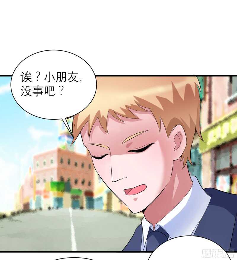 第87话 以后我就叫你何生好吗-第87话