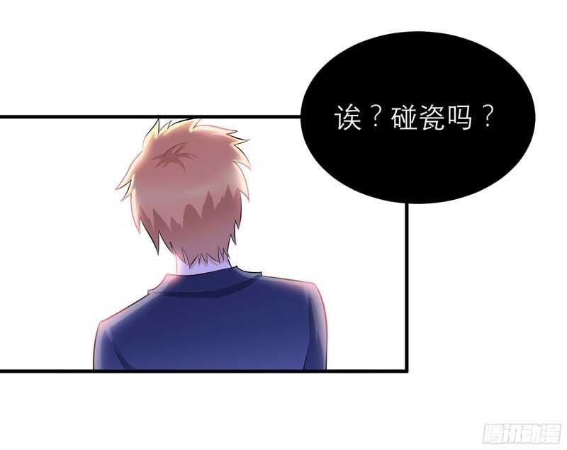 第87话 以后我就叫你何生好吗-第87话