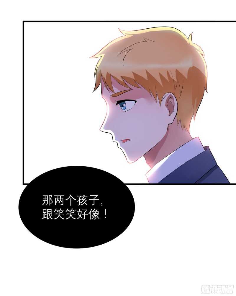 第87话 以后我就叫你何生好吗-第87话
